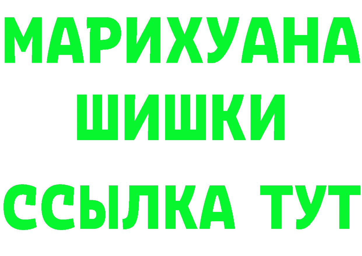 КЕТАМИН VHQ ссылка shop кракен Богородск