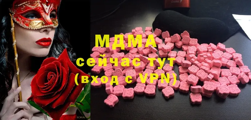 MDMA кристаллы  как найти наркотики  Богородск 